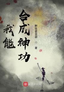 教主，缴械投降