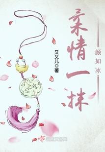 我回来了，你还在吗