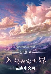 囚牢地狱