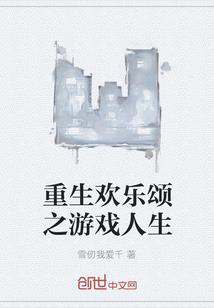 吠月的传说