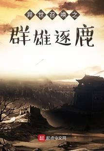 星城之秀