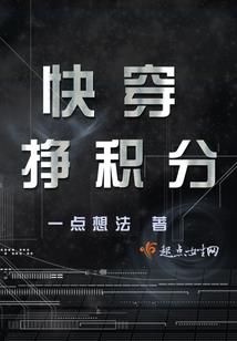 前夫请回头