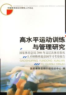 恋宠