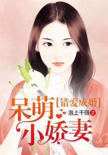 吸血鬼之恋唯一咬痕