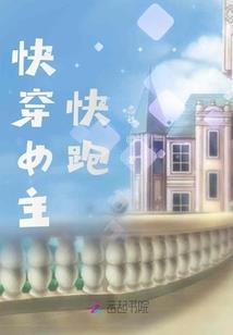 鬼契上篇