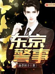 残三国