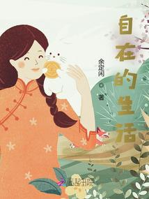 林花谢