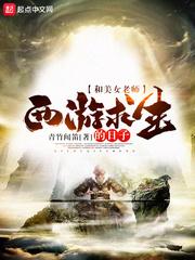 罪点