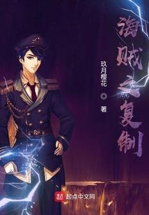 大神为夫