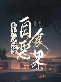爱在明天