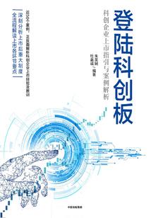跨过山河去爱你