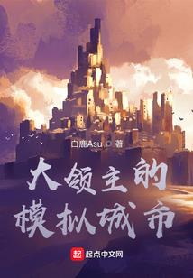 霸兽