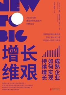 寻找希望之旅