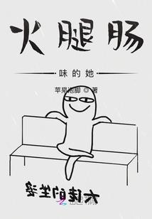 长姐威武
