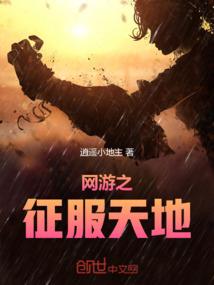凤凰吟：双医倾城