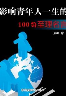 仙凤云