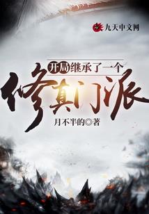 当星星遇见太阳，当我遇见了你