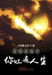 现实婚姻