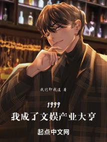 我自轮回而来