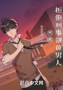 无限同人之高地人