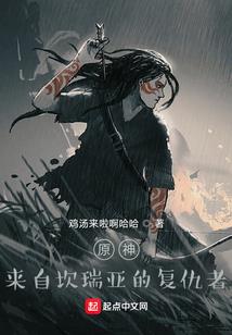 笑傲魔神