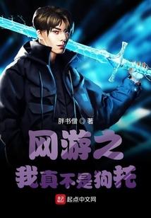 继承人的豪门千金