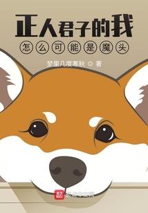 穿越之书