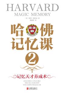 至尊逆天道