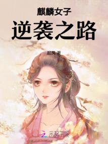 落羽成凤