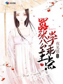 网游：开局获得先天道体