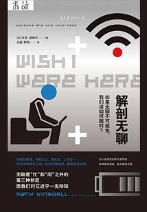 报告！爹地又追来了