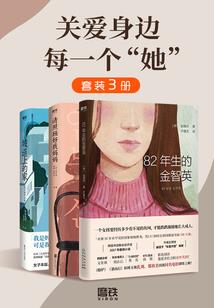 龙袭客栈