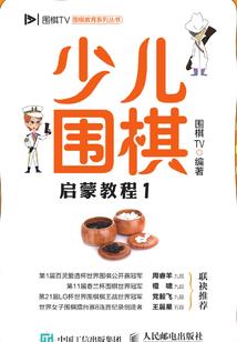 君臣三生世