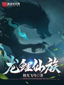 这个剑仙不用剑