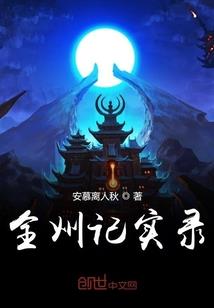 飞皇