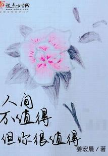 丑女当家之带着包子做地主