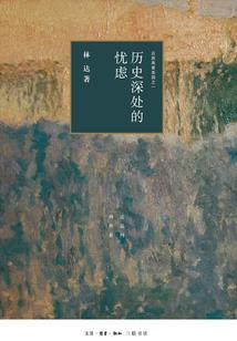 凤飞求凰