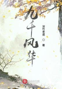 霸者的无双