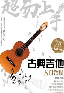 浮生莫恨欢愉少