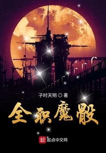 星观