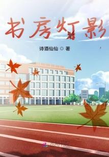 冷情魔尊平凡妃