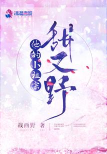 总裁请深爱