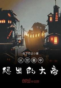 穿越之还好遇见你