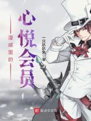 萌宠大王