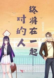 重生医道娇妻