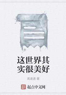 复兴岛