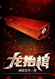 重生之首席萌王