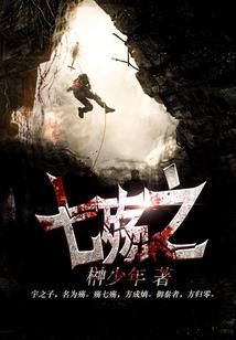 血色风云