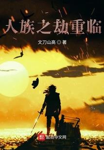 特敢爱