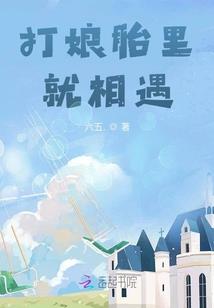 将女嫡谋：公子轻点宠